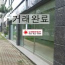 뉴태양공인중개사사무소 이미지