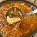전주 두꺼비 이미지