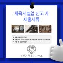 당구장업 이미지