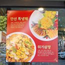 만선향 이미지