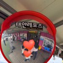안면고등학교 | 태안 안면도 ATV 고카트 놀거리 여행코스~~~ 태안레포츠
