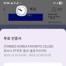 민이진 가수님 응원합니다 이미지