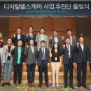 헬스케어 이미지