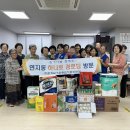 연지동경로당 이미지