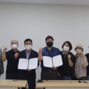 학성마을관리사회적협동조합