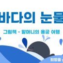 용궁플라스틱 이미지