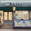 안경진정성 본오점 | 안경진정성에서 만나는 프로젝트프로덕트, 본오동 안경추천