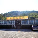 괴강주유소 이미지