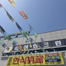 다모아한식뷔페 네이버블로그