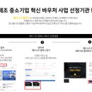 니즈컴퍼니 이미지