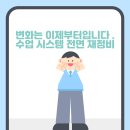 뮤엠영어가남학원