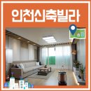 빌리지엠2 이미지