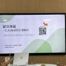 나눔&채움 | 강서 서울청년센터 CJ나눔냉장고 선정 후기(냉동식품 얏호~)