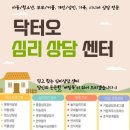 행복한우리심리상담센터 네이버블로그