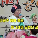 동그라미 공연단 이미지