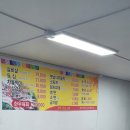 칠평식육식당