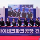 화신건설㈜