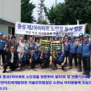 동성2차경로당 네이버블로그