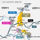 남양주도시공사 노동조합 | 남양주 왕숙신도시 3기 신도시 복합환승센터 개발 호재 정리