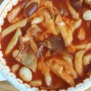 봉이네떡볶이