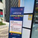 물문화관 | 창원 아이와 실내 가볼만한곳 경남수학문화관/예약팁🧩