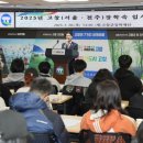 전라북도전주장학숙 이미지