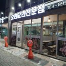 덕궁 이미지