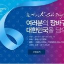 삼성물산마리오쇼핑