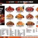 기영이숯불두마리치킨수원