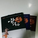 2015 독한국사 기본서/2015 pass 통합영어 어휘,표현,생활영어 이미지