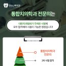 오정훈치과의원 네이버블로그