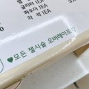 네일;히어리