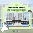 하양생활체육공원 이미지