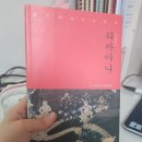 [4월 재능나눔] 마크라메 카네이션 어버이날 선물 만들어보기 | 이십년 오월의 일상