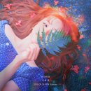 보라미유 카카오 검색결과