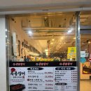 폭풍장어 | 고덕 맛집] "장어 싫어파" 남편과 아이 입맛까지 단숨에 개조해버린 '폭풍장어 평택고덕점' 솔직 후기!