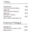 노코리카 이미지