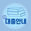 꿈마을도서관 이미지