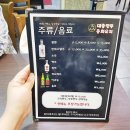 대중만두(중화요리) 이미지