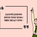 강순자김치찌개 화곡역점 이미지