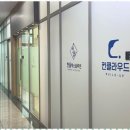 세무법인한울 - 강남구 논현로85길 22 | 세무법인한울