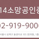 장위어린이집