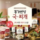 종가집 추어탕 이미지