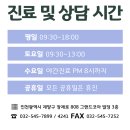 김승욱내과의원 이미지