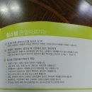 힐스템 주열테라피 이미지