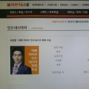 아빠 까바르 인도네시아 회화 초급 이미지