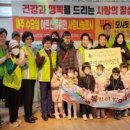 나눔과 기쁨 아산지부 이미지