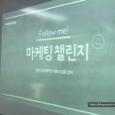 알고보면 쓸모있는 생활법률 아카데미 | [고등학교/경영/상경계열] 마케팅 아카데미, 고교학점제, 교육프로그램 출강 후기