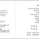 청호 당구장 이미지