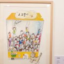 인형뽑기세상 이미지